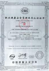 Occupational health certificate