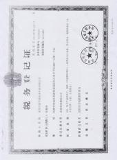 Tax Registration Certificate